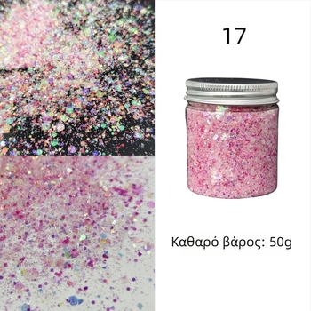 Νύχια γκλίτερ με παγιέτες PET, μοτίβο αστρικού ουρανού, φινίρισμα λαμπερό σε κορεατικό στυλ