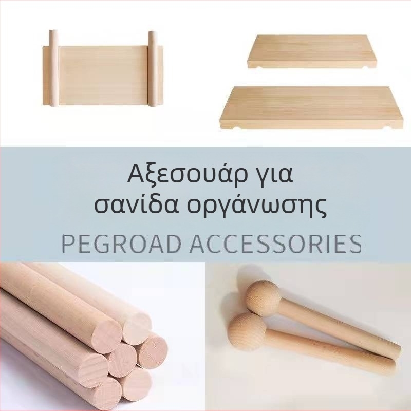 Αξεσουάρ από στερεό ξύλο για πάνελ οπών με σκανδιναβική κρεμάστρα φορτίου, ξύλο beech, μάρκα Baimao, προέλευση Linyi, κυκλοφόρησε άνοιξη 2020