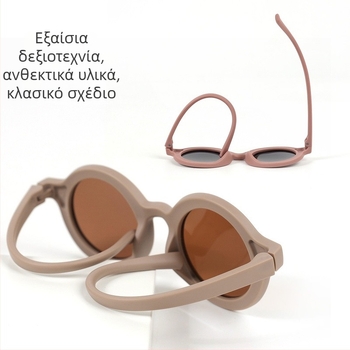 Παιδικά γυαλιά ηλίου με κυκλικό πλαίσιο από σιλικόνη, UV400 προστασία, πολωμένοι φακοί TAC, πλήρες πλαίσιο, υλικό σκελετού: TPEE