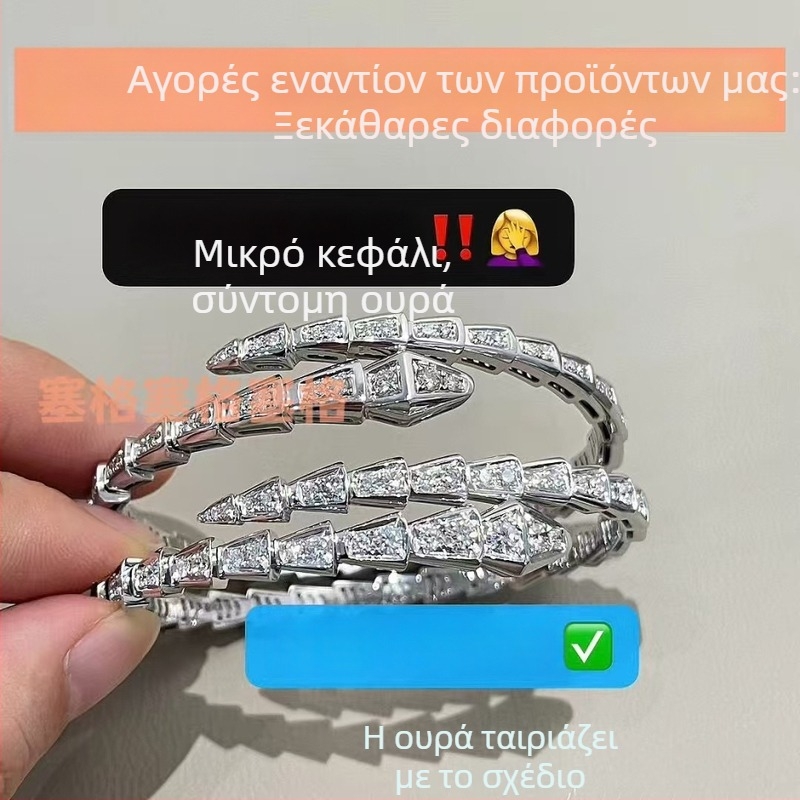 Βραχιόλι φιδιού με σχέδιο πολλαπλών κύκλων και κεφαλής φιδιού, διαμαντένιο τελείωμα, 18K επίχρυσο (Υλικό: V gold; Διαδικασία: Διαμάντι; Προέλευση: Γκουανγκζού; Έτος/Σεζόν: Φθινόπωρο 2023; Στυλ: Φως πολυτέλεια)