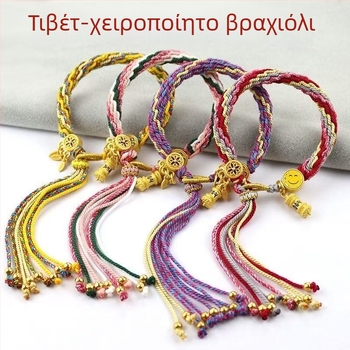 Βραχιόλι, χειροποίητο ύφαντό σκοινί, εθνοτικό στυλ, unisex (Υλικό: σκοινί; Διαδικασία: ύφανση; Άνοιξη 2025; Μάρκα: Dream cherish)