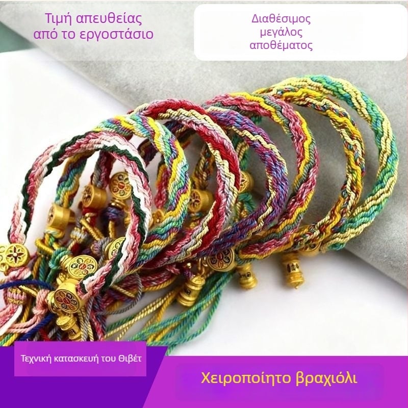 Βραχιόλι, χειροποίητο ύφαντό σκοινί, εθνοτικό στυλ, unisex (Υλικό: σκοινί; Διαδικασία: ύφανση; Άνοιξη 2025; Μάρκα: Dream cherish)