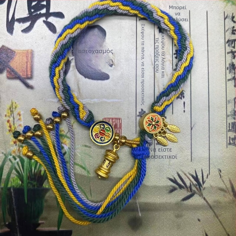 Βραχιόλι, χειροποίητο ύφαντό σκοινί, εθνοτικό στυλ, unisex (Υλικό: σκοινί; Διαδικασία: ύφανση; Άνοιξη 2025; Μάρκα: Dream cherish)