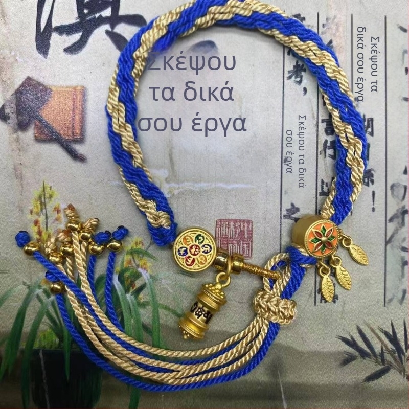 Βραχιόλι, χειροποίητο ύφαντό σκοινί, εθνοτικό στυλ, unisex (Υλικό: σκοινί; Διαδικασία: ύφανση; Άνοιξη 2025; Μάρκα: Dream cherish)