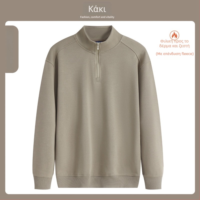 Φούτερ με στάσιμο γιακά και μισό φερμουάρ, εκτύπωση λογότυπου, βαμβακερό μίγμα, χαλαρή γραμμή, εργασιακή ένδυση