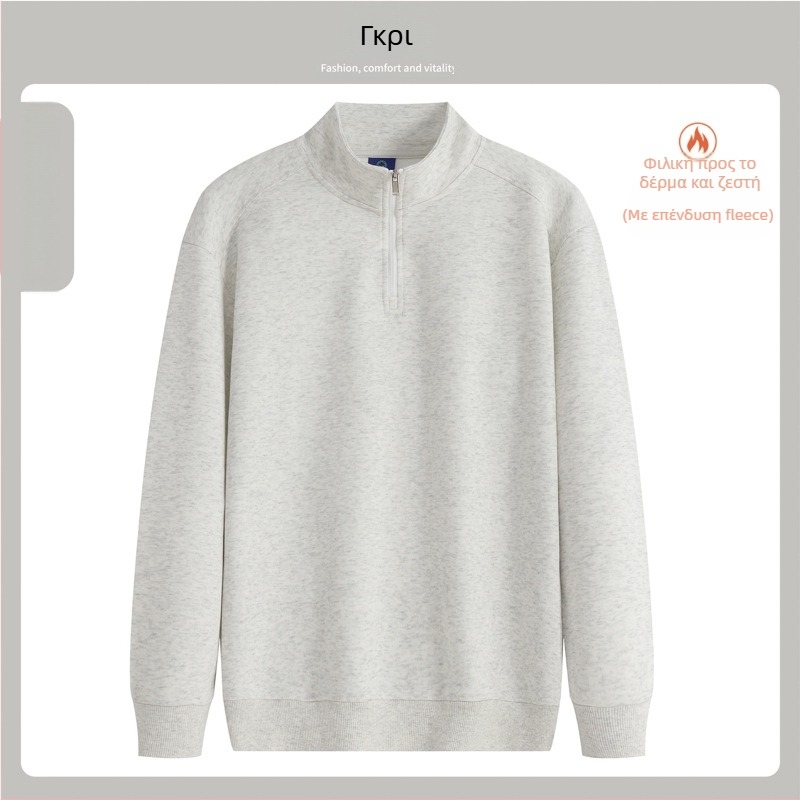 Φούτερ με στάσιμο γιακά και μισό φερμουάρ, εκτύπωση λογότυπου, βαμβακερό μίγμα, χαλαρή γραμμή, εργασιακή ένδυση