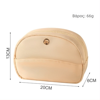 Καλλυντική τσάντα από νάιλον, αδιάβροχη, διαπνέουσα, πολυλειτουργική, με φερμουάρ, για ταξίδια