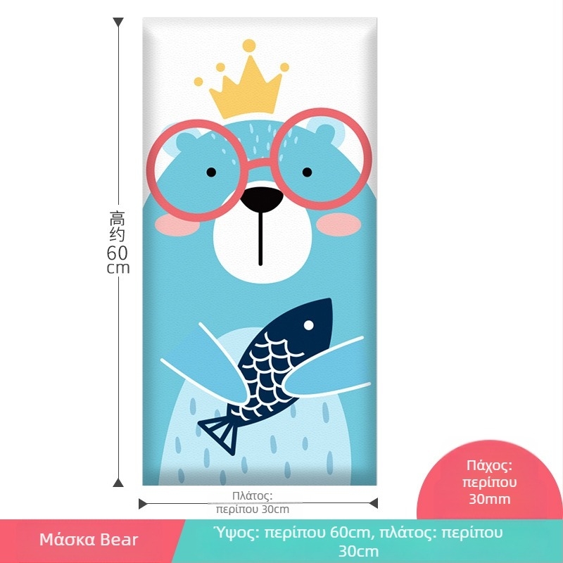 3D καρτούν προστατευτικό τοίχου με αυτοκόλλητο συνθετικό δέρμα, για υπνοδωμάτιο, μελέτη και είσοδο