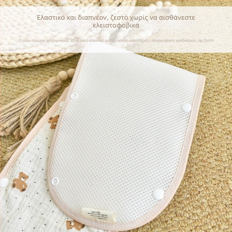 Βαμβακερή βάση καροτσιού μωρού με κάλυμμα μπροστινού βραχίονα και προστασία φράχτη, αποσπώμενο πανί σάλιο