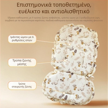 Βαμβακερό μαξιλαράκι καθίσματος καρότσιου για μωρό, φθινοπωρινό-χειμερινό, θερμή επένδυση, κατάλληλο για όλες τις εποχές