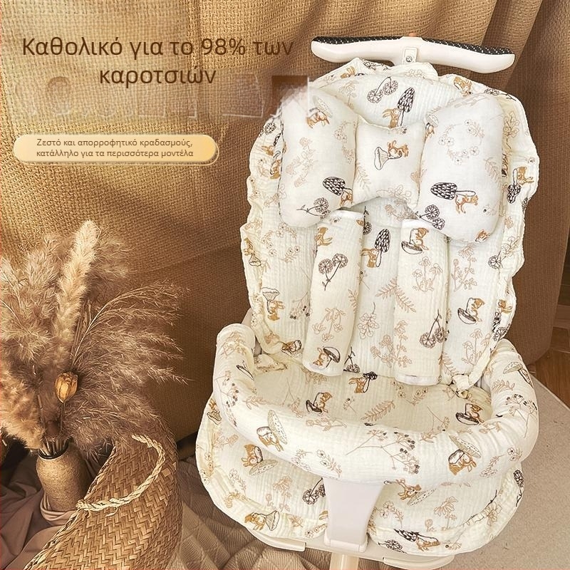 Βαμβακερό μαξιλαράκι καθίσματος καρότσιου για μωρό, φθινοπωρινό-χειμερινό, θερμή επένδυση, κατάλληλο για όλες τις εποχές