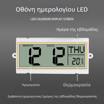 Ρολόι τοίχου Bluetooth με αυτόματο συγχρονισμό ώρας, LED/LCD αιώνιο ημερολόγιο, θερμόμετρο και ένδειξη ημέρας της εβδομάδας, στρογγυλό, μονοπλευρικό, τροφοδοτούμενο με μπαταρία, αναλογικό + ψηφιακό display