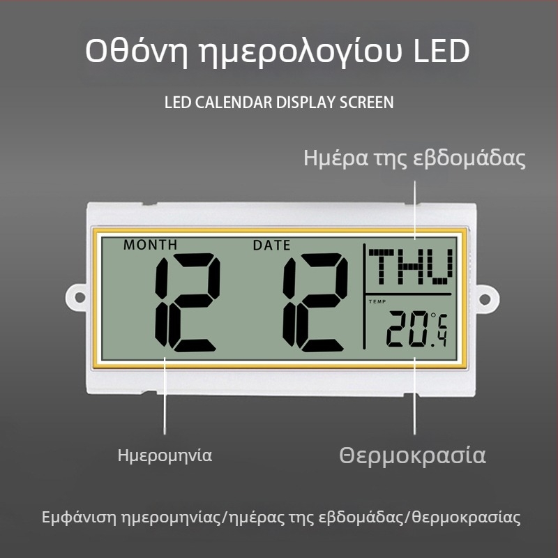 Ρολόι τοίχου Bluetooth με αυτόματο συγχρονισμό ώρας, LED/LCD αιώνιο ημερολόγιο, θερμόμετρο και ένδειξη ημέρας της εβδομάδας, στρογγυλό, μονοπλευρικό, τροφοδοτούμενο με μπαταρία, αναλογικό + ψηφιακό display