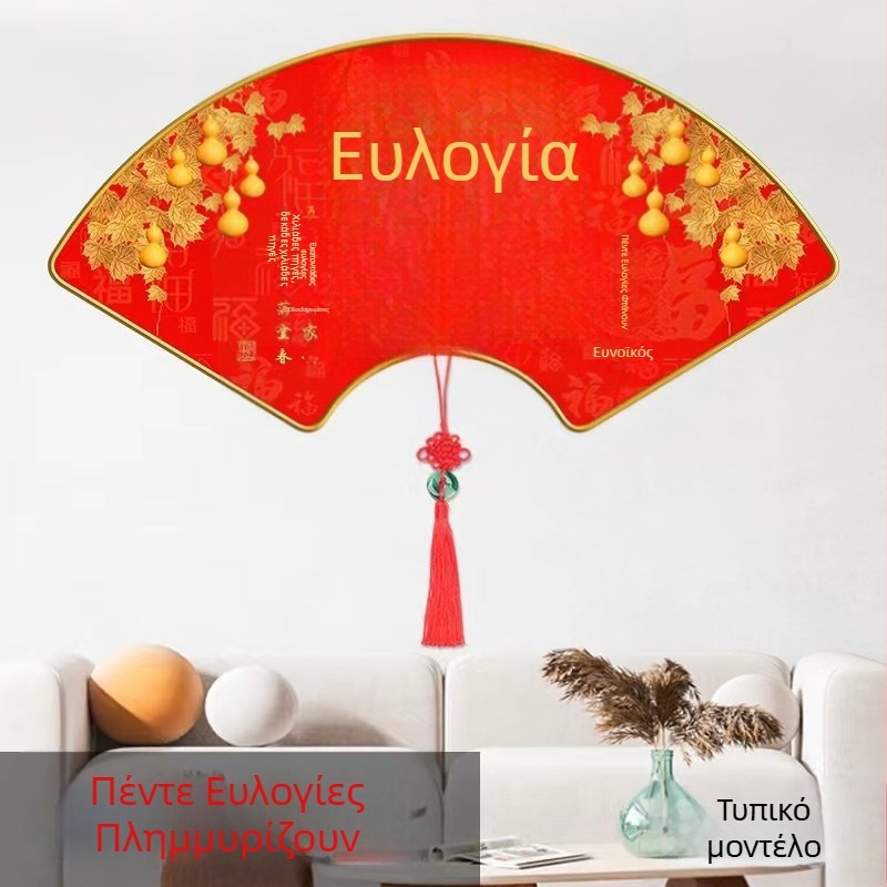 Ρολόι τοίχου για σαλόνι με οθόνη θερμοκρασίας, σε σχήμα ανεμιστήρα, μηχανισμός Quartz, καντράν από ξύλο