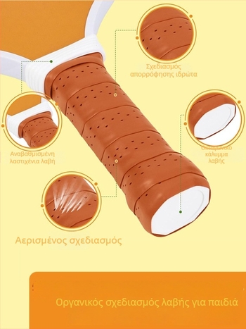 Σετ παιδικών ρακέτων pickleball - fiberglass, ανταγωνιστικό επίπεδο, πλήρες σετ