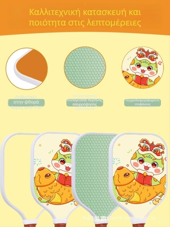 Σετ παιδικών ρακέτων pickleball - fiberglass, ανταγωνιστικό επίπεδο, πλήρες σετ