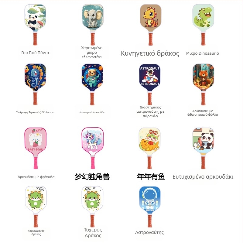 Σετ παιδικών ρακέτων pickleball - fiberglass, ανταγωνιστικό επίπεδο, πλήρες σετ