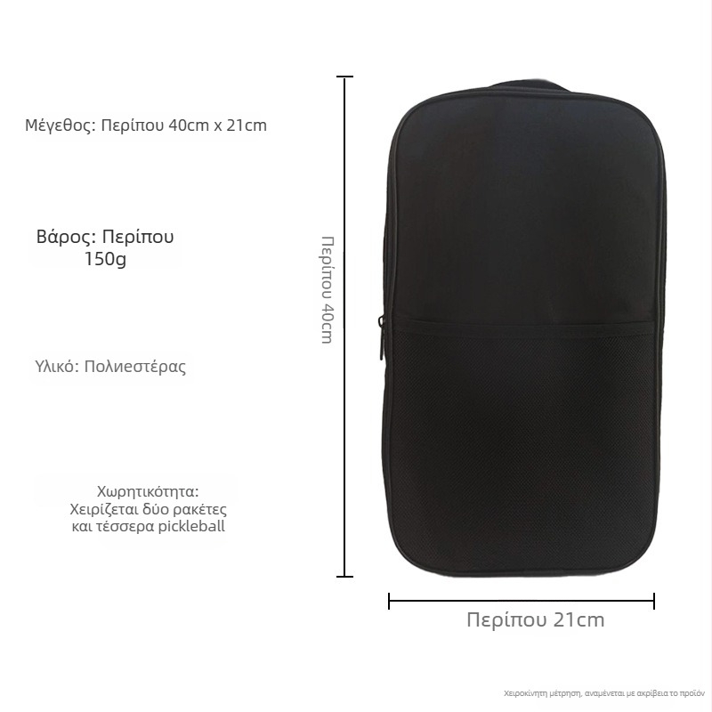 Σετ παιδικών ρακέτων pickleball - fiberglass, ανταγωνιστικό επίπεδο, πλήρες σετ