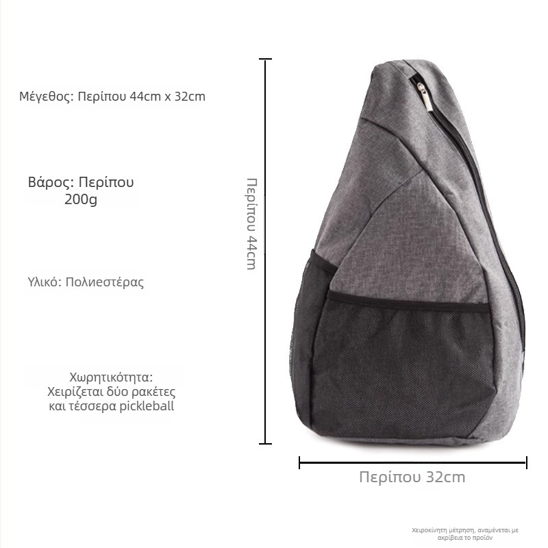 Σετ παιδικών ρακέτων pickleball - fiberglass, ανταγωνιστικό επίπεδο, πλήρες σετ