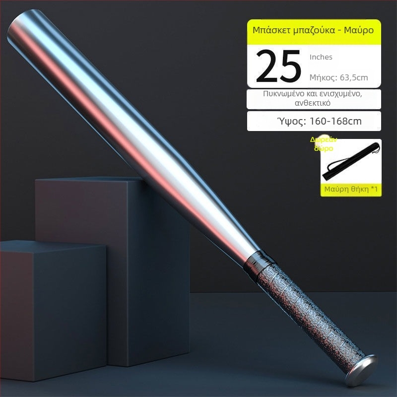 Ραβδί Μπέιζμπολ, ραβδί αυτοάμυνας για αυτοκίνητο, οικιακή χρήση, κατασκευή από μεταλλικό κράμα με αυξημένο πάχος