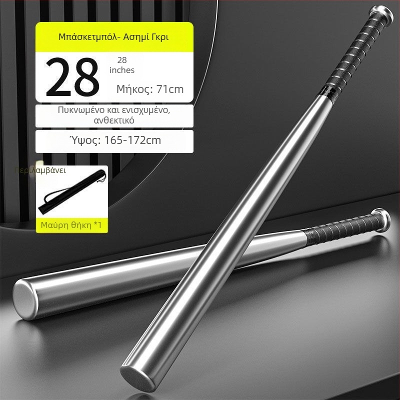 Ραβδί Μπέιζμπολ, ραβδί αυτοάμυνας για αυτοκίνητο, οικιακή χρήση, κατασκευή από μεταλλικό κράμα με αυξημένο πάχος