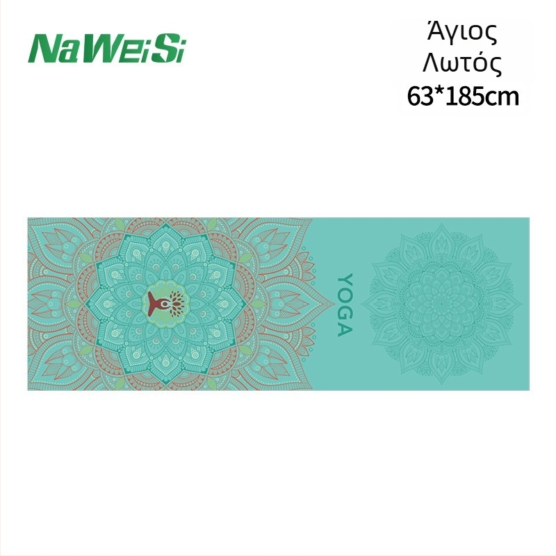 Πετσέτα Γιόγκα για Ματ: Αντιολισθητική, Απορροφητική Ιδρώτα, Διπλής Όψεως Fleece, Γρήγορο Στέγνωμα, Πλενόμενη στο Πλυντήριο