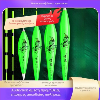 Αλιευτικό φλάουτ κατακόρυφης ροής - νανοϋλικό, υψηλή ευαισθησία, παχυνμένος σχεδιασμός, μοντέλο 32889