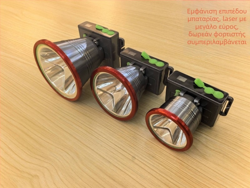 LED φακός κεφαλής με ζώνη για το κεφάλι, επαναφορτιζόμενος, διάρκεια λειτουργίας 8–9 ωρών, αδιάβροχος (45 γρ.)