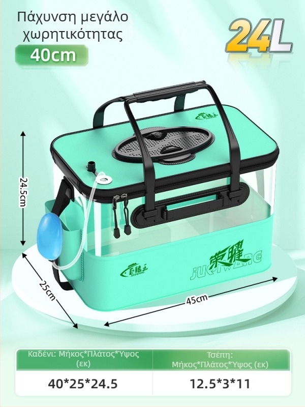 Camper EVA Αναδιπλούμενο Διαφανές Δοχείο Ψαριών – Για Υπαίθριο Ψάρεμα Με Δόλωμα, Πολυλειτουργικό Κουτί