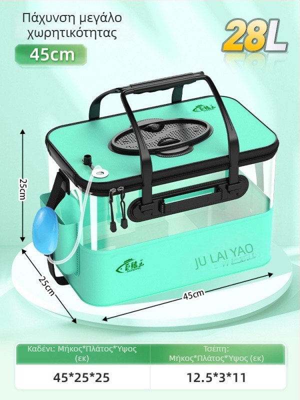 Camper EVA Αναδιπλούμενο Διαφανές Δοχείο Ψαριών – Για Υπαίθριο Ψάρεμα Με Δόλωμα, Πολυλειτουργικό Κουτί