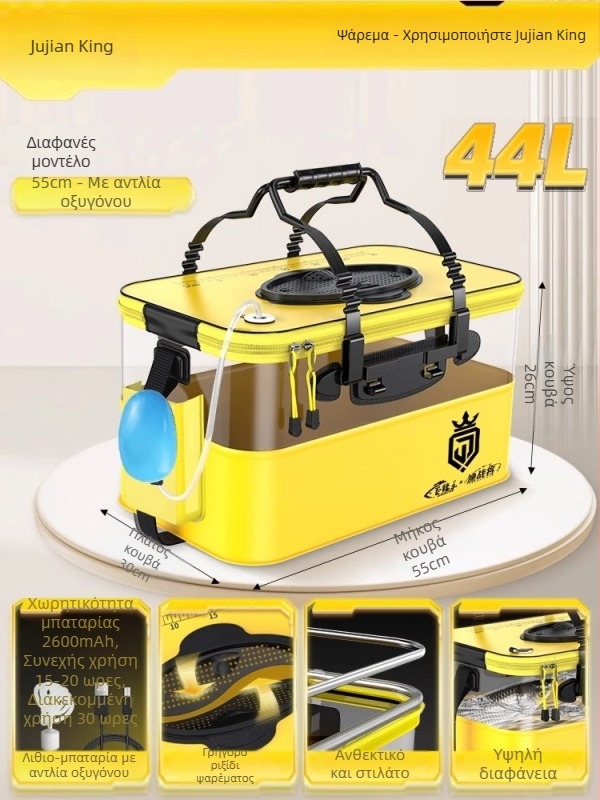 Camper EVA Αναδιπλούμενο Διαφανές Δοχείο Ψαριών – Για Υπαίθριο Ψάρεμα Με Δόλωμα, Πολυλειτουργικό Κουτί