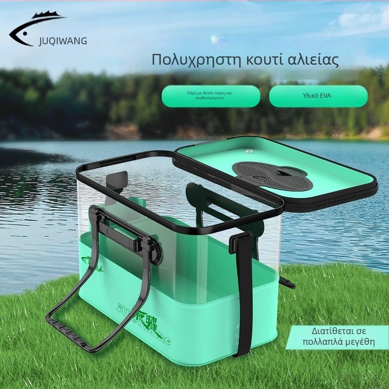 Camper EVA Αναδιπλούμενο Διαφανές Δοχείο Ψαριών – Για Υπαίθριο Ψάρεμα Με Δόλωμα, Πολυλειτουργικό Κουτί