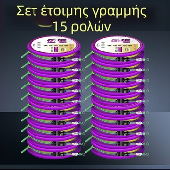 Σετ γραμμής αλιείας με χρυσή κλωστή – κύρια γραμμή δεμένη, ολοκληρωμένο προϊόν, μαλακό σετ
