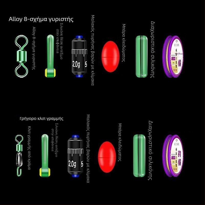 Σετ γραμμής αλιείας με χρυσή κλωστή – κύρια γραμμή δεμένη, ολοκληρωμένο προϊόν, μαλακό σετ