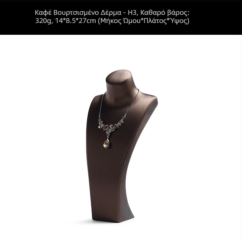 Στήριγμα κοσμημάτων για κολιέ, PU δέρμα, πορτρέτο μοντέλο, εκτυπωμένο λογότυπο, δυνατότητα προσαρμογής