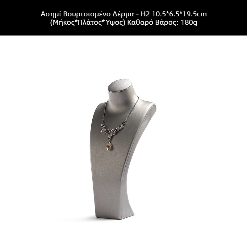 Στήριγμα κοσμημάτων για κολιέ, PU δέρμα, πορτρέτο μοντέλο, εκτυπωμένο λογότυπο, δυνατότητα προσαρμογής