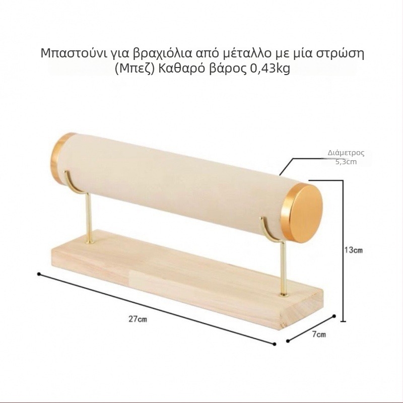 Εκθεσιακό σταντ βραχιόλων με κυλινδρικό σχεδιασμό τριών επιπέδων για κοσμήματα