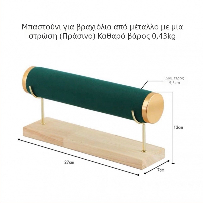 Εκθεσιακό σταντ βραχιόλων με κυλινδρικό σχεδιασμό τριών επιπέδων για κοσμήματα