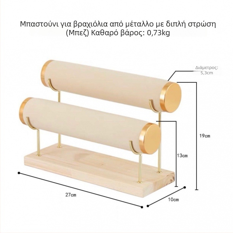 Εκθεσιακό σταντ βραχιόλων με κυλινδρικό σχεδιασμό τριών επιπέδων για κοσμήματα
