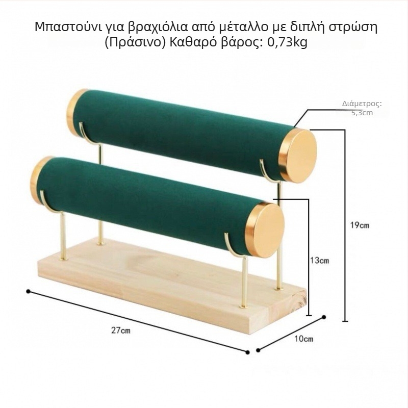 Εκθεσιακό σταντ βραχιόλων με κυλινδρικό σχεδιασμό τριών επιπέδων για κοσμήματα