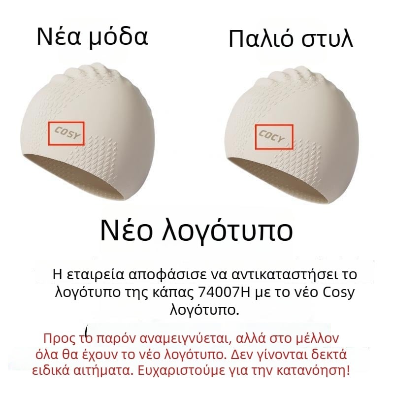 Σετ σκουφάκι κολύμβησης και γυαλιών σιλικόνης για ενήλικες – αδιάβροχο, σταθερό σχέδιο, περιλαμβάνει σκουφί και γυαλιά