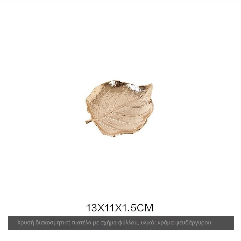 Κηροπήγιο με σχέδιο κλαδιού πουλιών, δίσκος κοσμημάτων и πλαίσιο φωτογραφιών — κράμα ψευδάργύρου, στιλ ελαφρού πολυτελείας