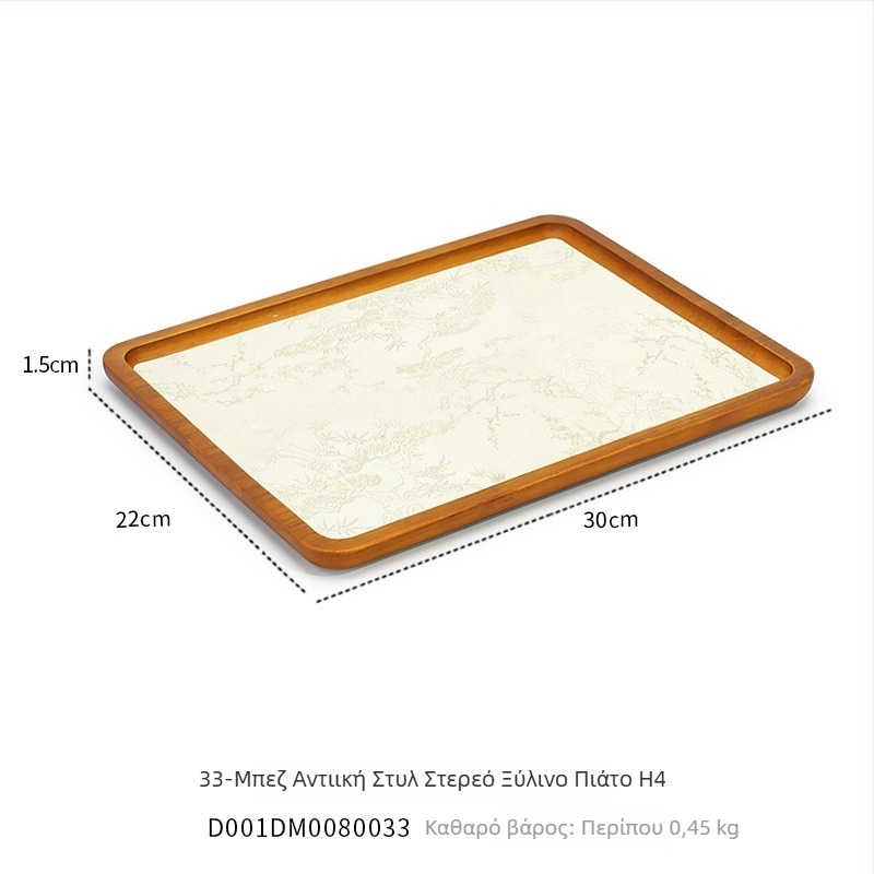 Ράφι κοσμημάτων από μασίβ ξύλο — Μάρκα Today Weichuang, Τύπος: Ράφι προβολής κοσμημάτων, Στυλ: Art Wind