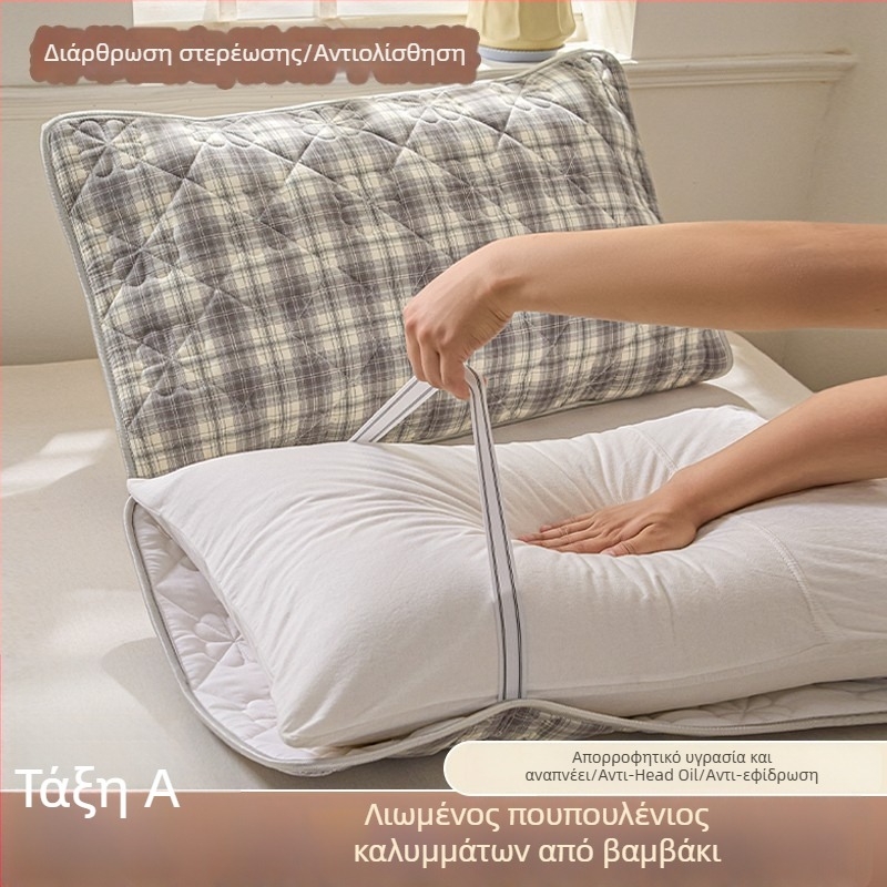 Ζεύγος καλυμμάτων μαξιλαριών από βαμβάκι, παχύτερα, ραμμένα, αντιολισθητικά