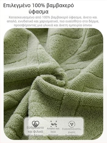 Σετ δύο μαξιλαροθηκών από 100% βαμβάκι, κατάλληλες για όλες τις εποχές, αντιολισθητικές, κωδικός Sy25316yhs03