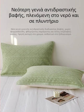 Σετ δύο μαξιλαροθηκών από 100% βαμβάκι, κατάλληλες για όλες τις εποχές, αντιολισθητικές, κωδικός Sy25316yhs03