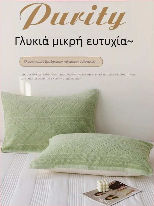 Σετ δύο μαξιλαροθηκών από 100% βαμβάκι, κατάλληλες για όλες τις εποχές, αντιολισθητικές, κωδικός Sy25316yhs03