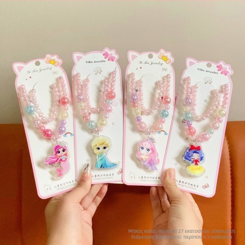Κολιέ Princess σειρά, παιδικό στυλ καρτούν, αλυσίδα με σφαίρες, κρεμαστός περιλαμβάνεται