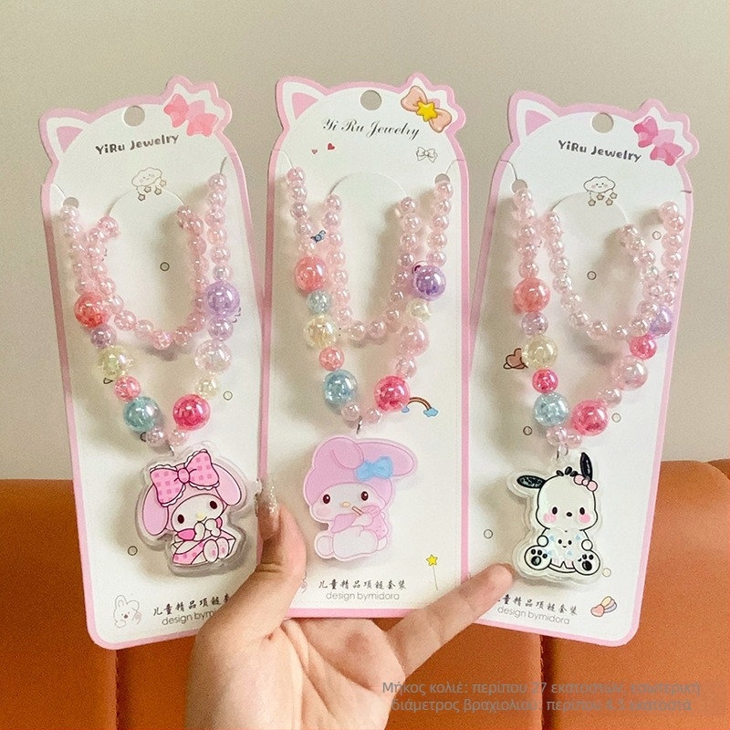 Κολιέ Princess σειρά, παιδικό στυλ καρτούν, αλυσίδα με σφαίρες, κρεμαστός περιλαμβάνεται