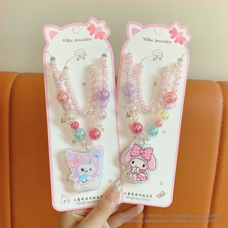 Κολιέ Princess σειρά, παιδικό στυλ καρτούν, αλυσίδα με σφαίρες, κρεμαστός περιλαμβάνεται